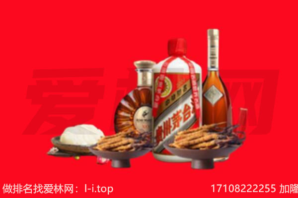 运城盐湖区礼品回收.jpg