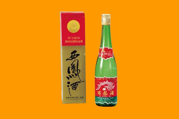 运城盐湖区西凤酒回收.jpg