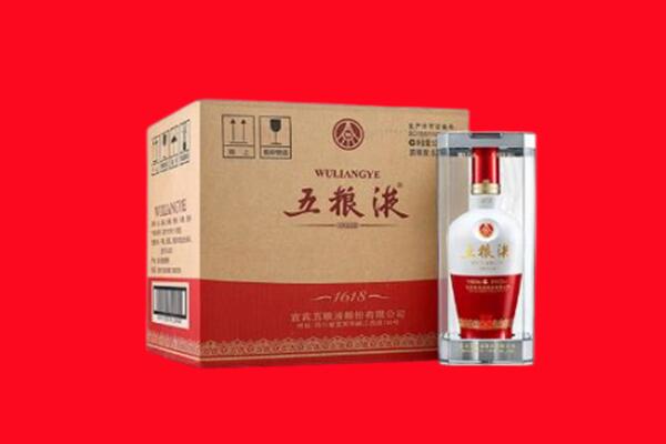 运城盐湖区回收五粮液