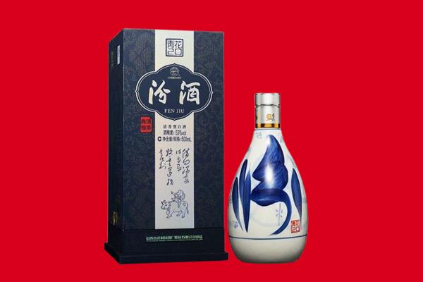 运城盐湖区回收汾酒