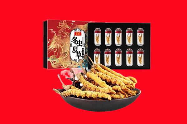 运城盐湖区回收虫草