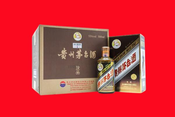 运城盐湖区回收50年茅台