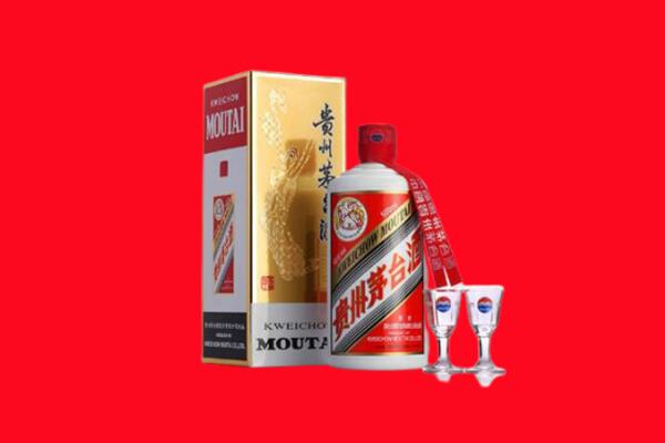 运城盐湖区回收贵州茅台酒